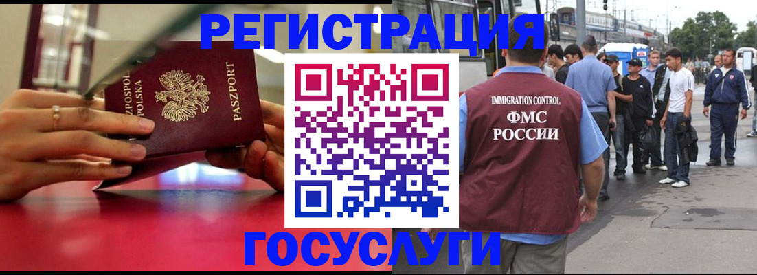 прописка поиск в Острогожске